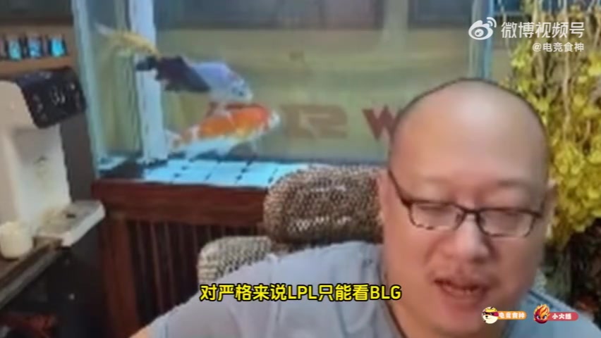 DB官网在线登录入口老岳：今年LPL没啥有潜力队伍 严格来说只能看BLG 别的队没冲击力