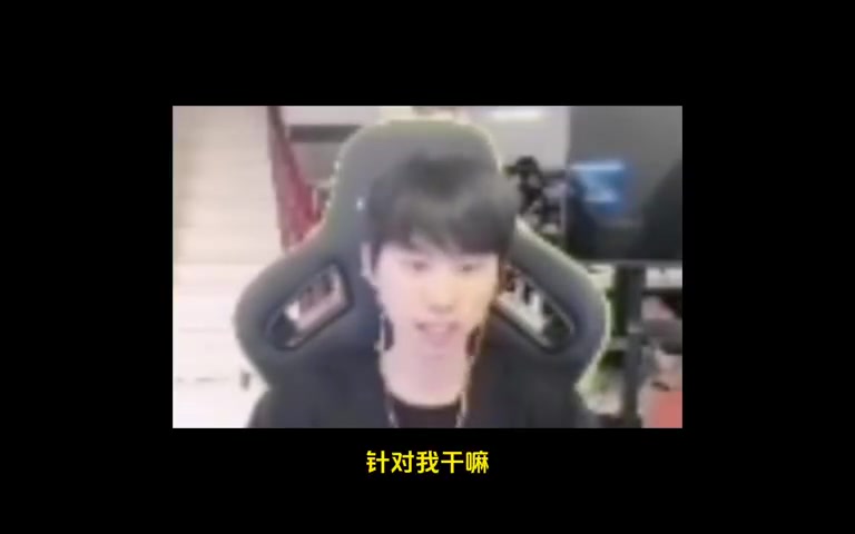 DB真人旗舰Doinb：如果有队伍3-0AL直接选皮肤就行 LCK最强队伍打AL也会打满