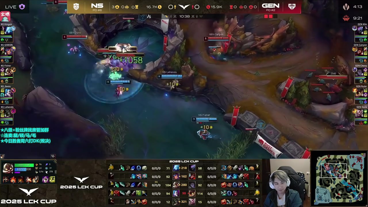 DB视讯官方登录入口记得看Chovy塞拉斯究极尽力仍输给NS：选出来就是燃尽局啊！