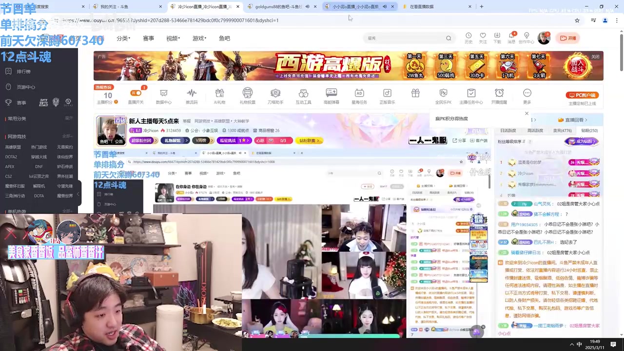 DB真人旗舰你怎么放大B的黑历史啊？icon观看doinb远古视频：绝对大唐人！