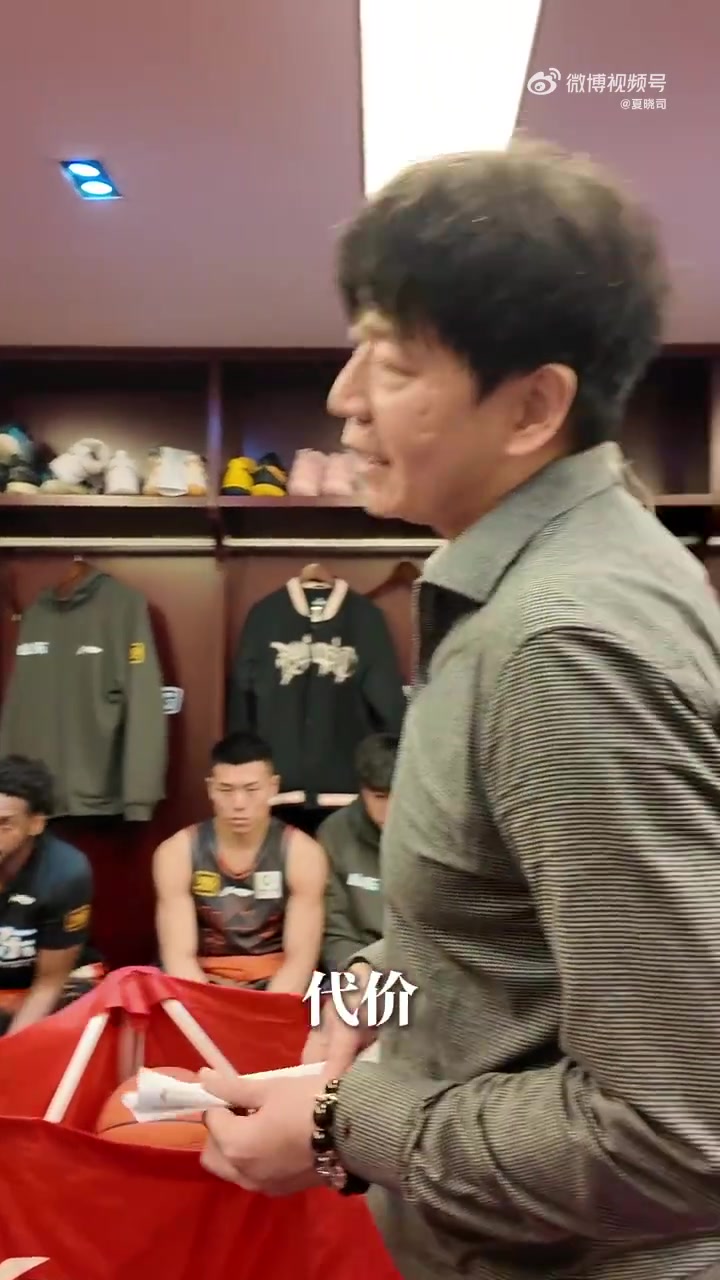 DB视讯官方登录入口邱彪更衣室演讲：侯沛佐把头抬起来没问题的 这是成长的代价&学费