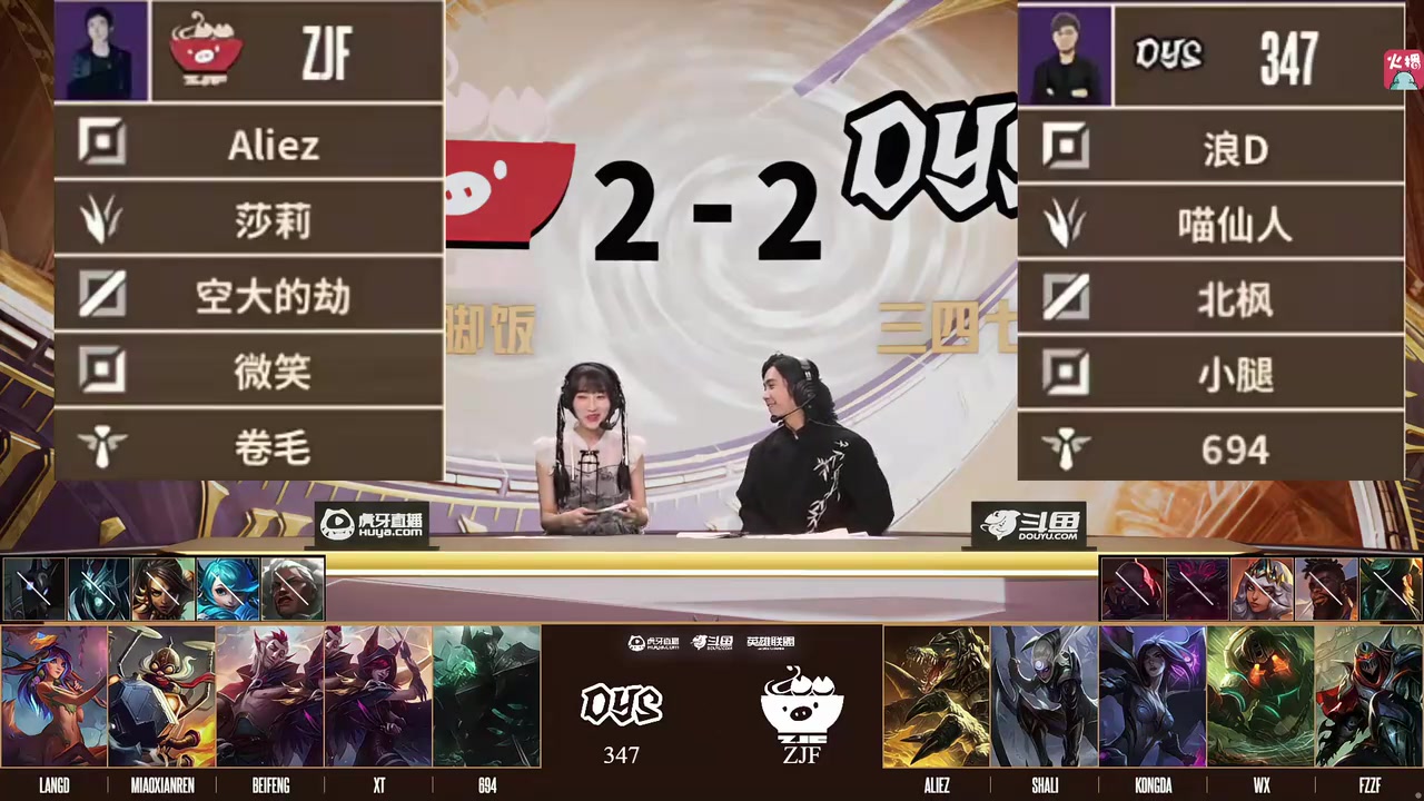 DG视讯官网平台时光杯德云色队3-2战胜莎莉队拿下冠军 孙亚龙西卡：我们是冠军！