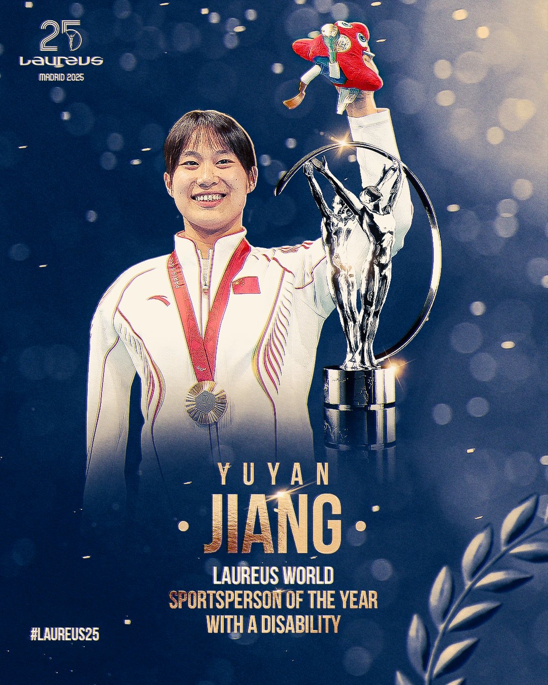 DB视讯官方登录入口蒋裕燕谈获奖：意味着更有机会向世界展示中国残奥运动员的形象