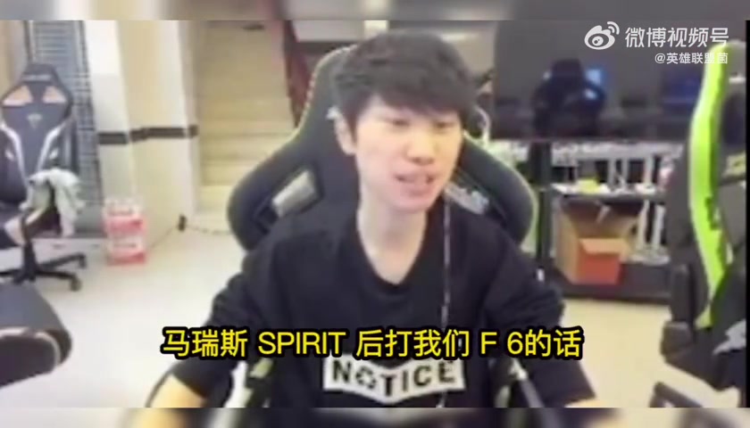 DG视讯官网平台传奇在哪？Doinb：为什么有些选手连比赛都没打过也能打老头杯？