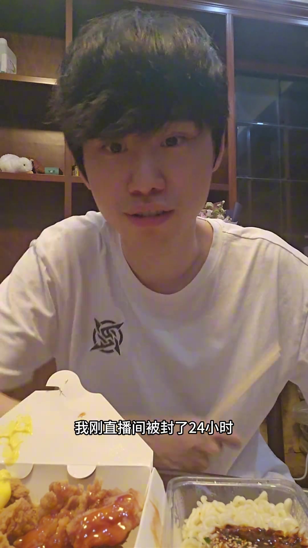 DB官网在线登录入口直播间被封！Doinb：超管我警告你…再和我对线我就，去睡觉了