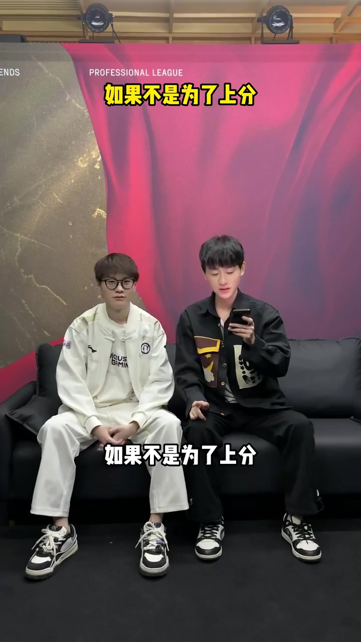 DG视讯官网平台有点搞！Ming采访Meiko：想体验一下低分段排位里的白银分段