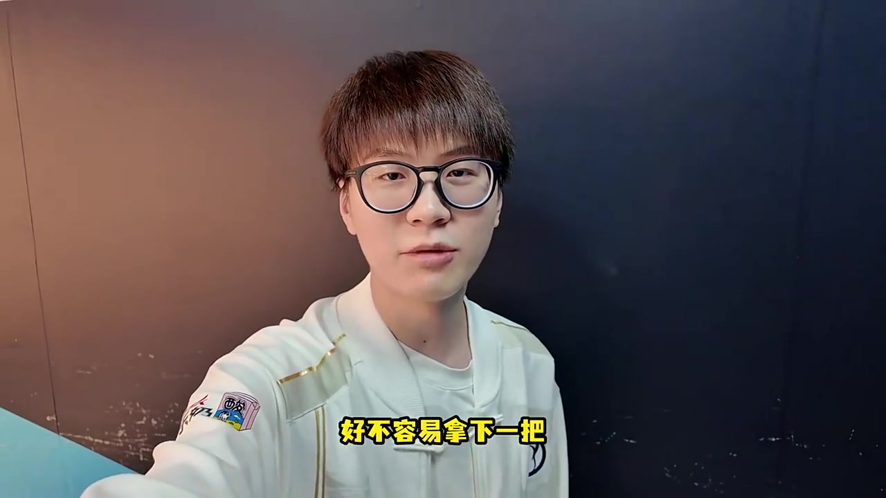 DG视讯官网平台快说谢谢哥哥！战胜TES后Meiko发布视频：好不容易拿下一把，继续加油