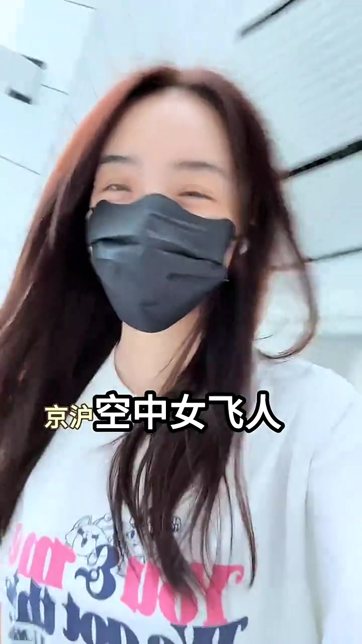 DB视讯官方登录入口主持余霜社媒分享VLOG：带你体验电竞主持人出差的一天～