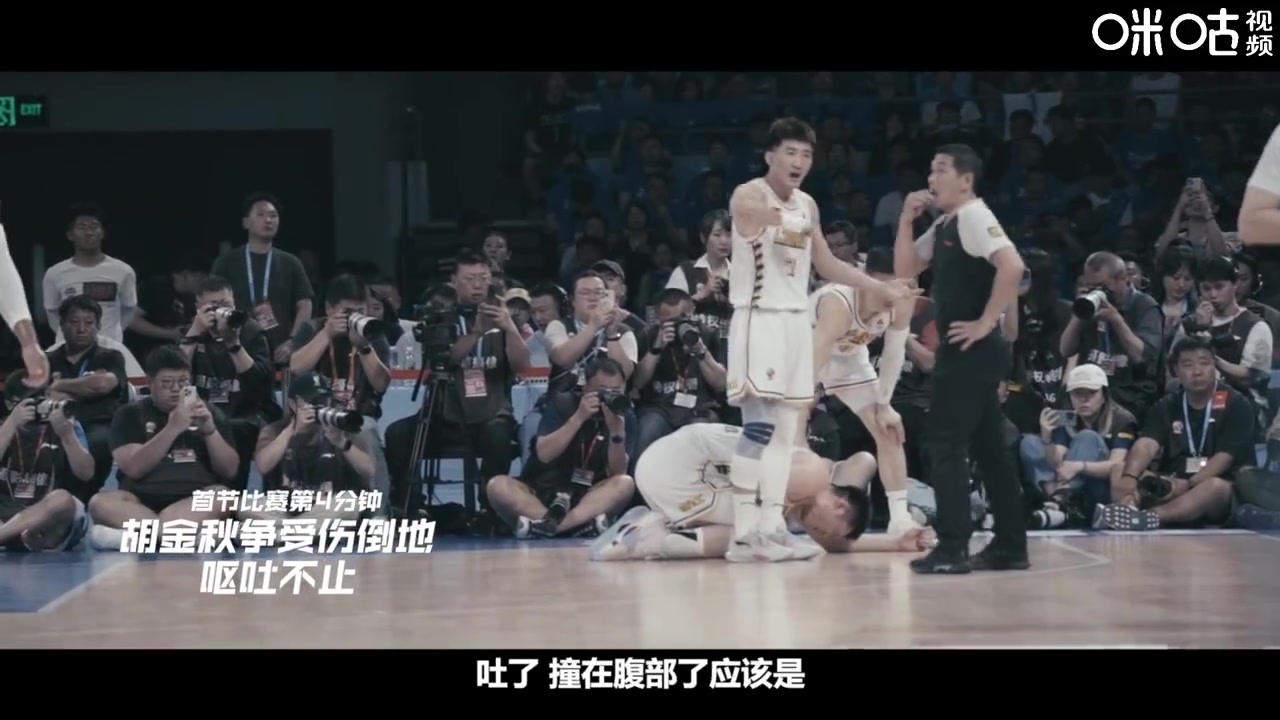 DB真人旗舰胡金秋回忆腹部被撞:回更衣室调整后没那么难受 想和兄弟一起战斗