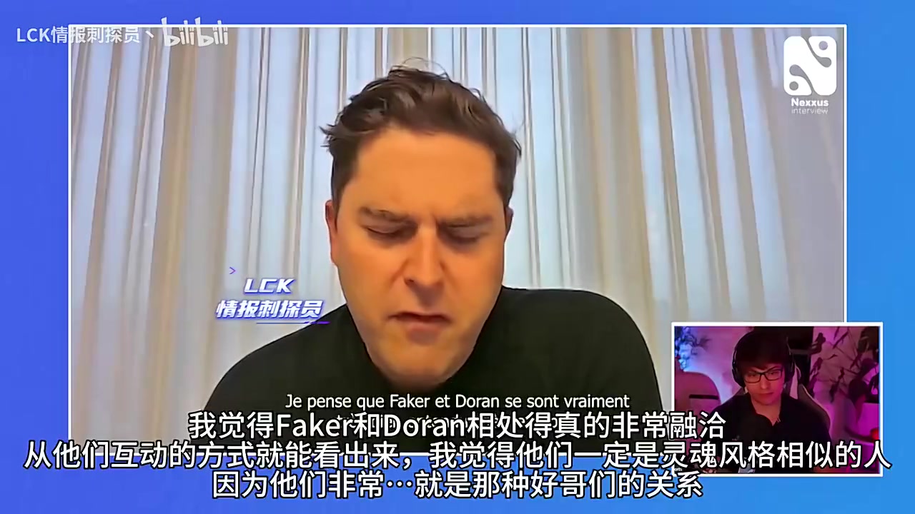 DG视讯官网平台T1老板：我们不要求多兰成为宙斯，这做不到，我们希望他做自己